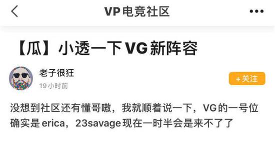 DOTA2 TI14 中国战队失利分析 XG和Tidebound的命运